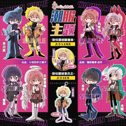 Anime Chainsaw Man Denji Pochita Keychain Badge Brooch Pins Pendant REKI Langa Snow Cosplay Keyring School Bag Decor Xmas Gifts