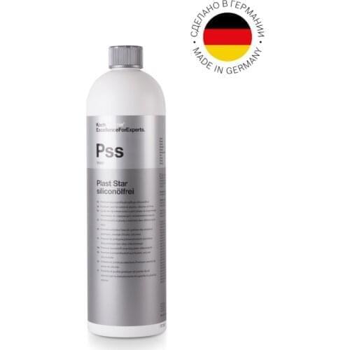 Koch Plastic Products