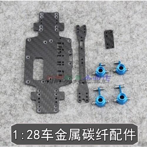 Wltoys K969 K979 K989 K999 P929 P939 1:28 RC Car upgraded carbon fiber car bottom + metal front and rear turn cup