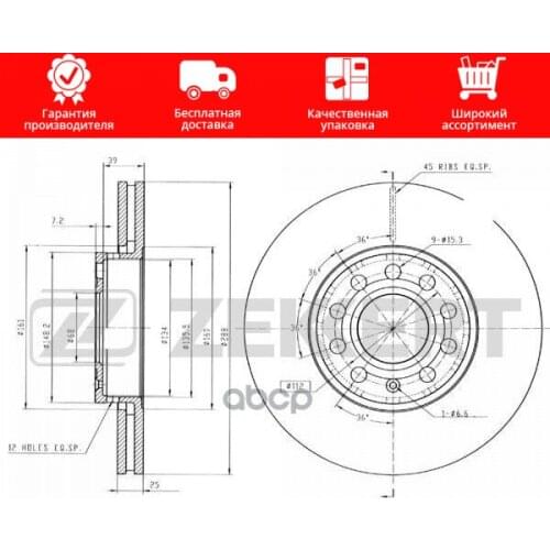Роторы Zekkert China At AliExpress
