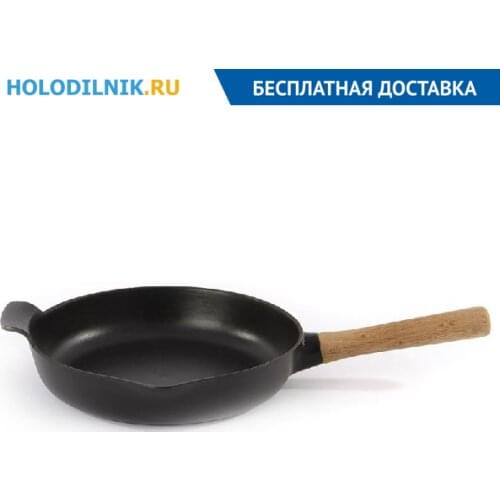 Berghoff Cast Iron Pans