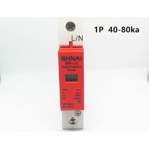 SPD 40KA-80KA 1P surge arrester protection device electric house surge protector B ~385V AC