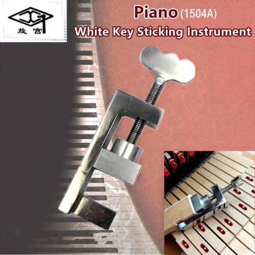 Igh quality Piano tool,White Key sticking instrument #1504A