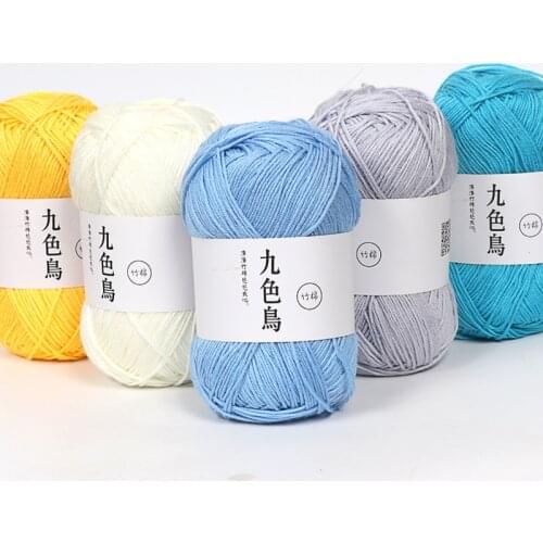50g/balls Tiansi bamboo charcoal cotton baby line knitting yarn Fine wool Crochet line Milk cotton yarn wool wholesale VP003