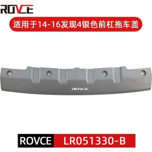 Suit For Land 2014-2016 Rover Discovery 4 Trailer Cover Front Bar Lower Guard Lr051331 Lr051330