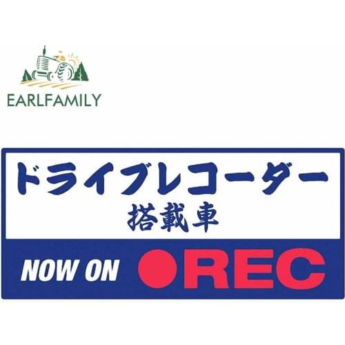 EARLFAMILY 13cm x 6cm Funny Now on REC Car Sticker Vinyl Graphic Waterproof Car Accessories