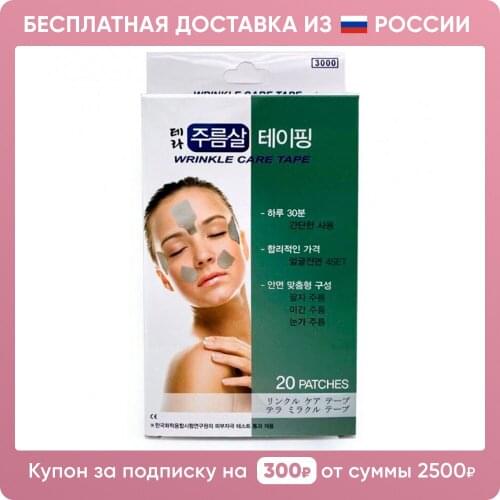 Tera Medical Health Products