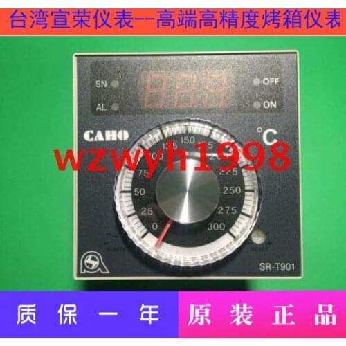 CAHO Thermostat SR-T901 Oven Thermostat SR-T901 Oven Thermostat