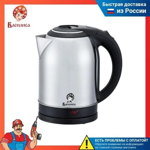 Нержавеющие электрические чайники Vasilisa China At AliExpress