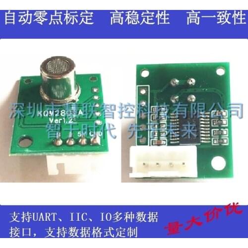 Air Quality Detection Module TVOC Sensor VOC Detector Module Kqm2801a UART IIC