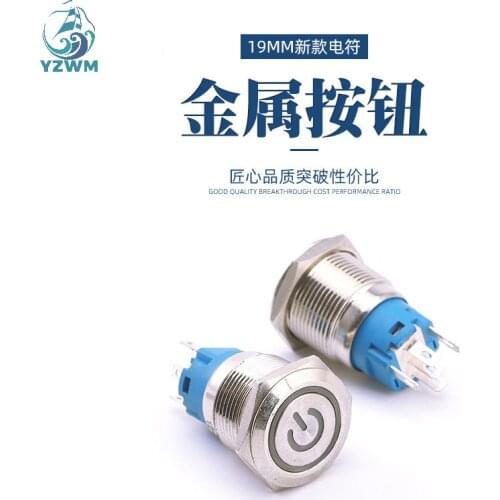 YZWM 19mm Metal Button Switch Supply Self Reset Self Lock Button Switch LED Lamp Ring Metal Button Switch