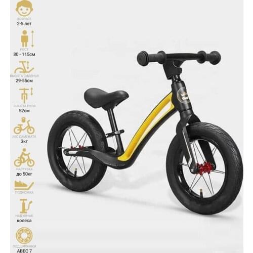 Danki Run Bikes