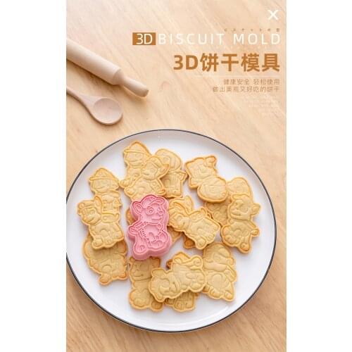 6Pcs/set Puppy Patrol Dog DIY Biscuit Mold Animal Toy Child Kid Cooking Model Paw Patrol Birthday Gift Biscuit Mold Party Baking