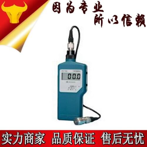 HY-103 portable operating vibrometer