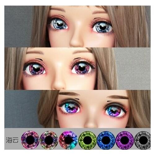 Gurglelove Kigurumi BJD Mask 09 Cosplay Eyes