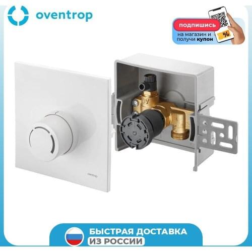 Oventrop Spare Parts For Kitchen Appliances