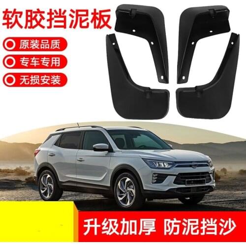 Car Mudguard For Ssangyong Korando Mudguard Splash-proof High-quality Mudguard Body Protection 2019-2021 Car Accessories4 Pieces