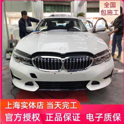 Suit For Benz Mercedes C200l Glb200 Glc260l E300l Invisible Paint Protective Tpu Car Coat Film