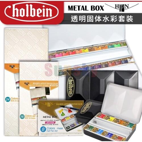 Holbein,Artist Transparent Solid Watercolor 8/16/24 ,Heavy Enamel Suit, Watercolor , JP(Origin) ,Artist Quality