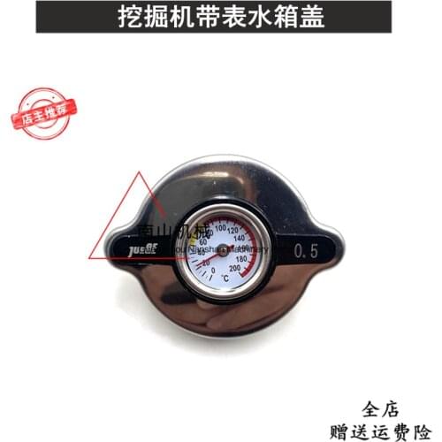 FREE SHIPPING FOR CAR TER E330D/D2/336D/345D/349D water tank cover radiator water tank with meter cover excavator accessories