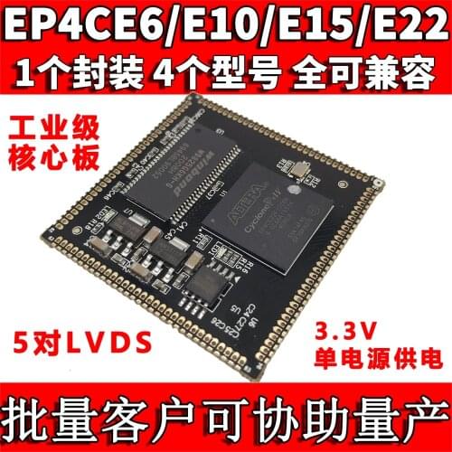 AC608 FPGA Core Board Stamp Hole EP4CE22 / E15 EP4CE10