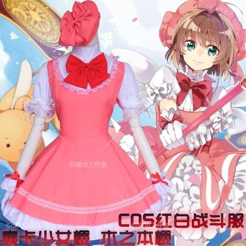 Cardcaptor Sakura Card Captor Maid Costume Sweet Gothic Lolita Dress Kinomoto Anime Cosplay Costume Uniform