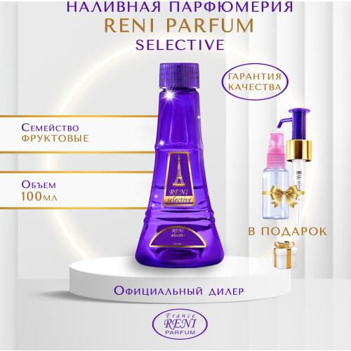 Антиперспиранты Reni Parfum China At AliExpress