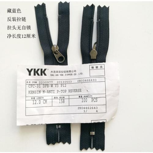 50pcs/lot 12cm Ykk Zipper Dark Blue Nylon Coil Close End No Lock for Bag Pocket Zippers Repair for Sewing Accessories