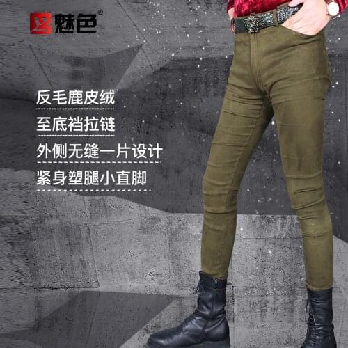 Plus Size Faux Suede Hygroscopic Men Casual Pants Elastic Skinny Leisure Stage Show Pencil Trousers Warm Fleece-Lined Legging
