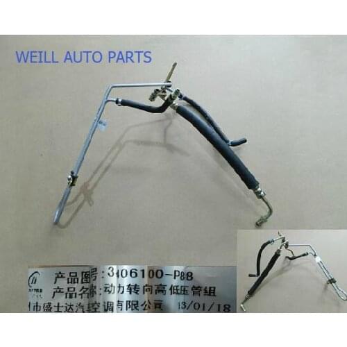 WEILL 3406100-P88 / 3406100-P71 Power steering gear into and return line for GREAT WALL WINGLE