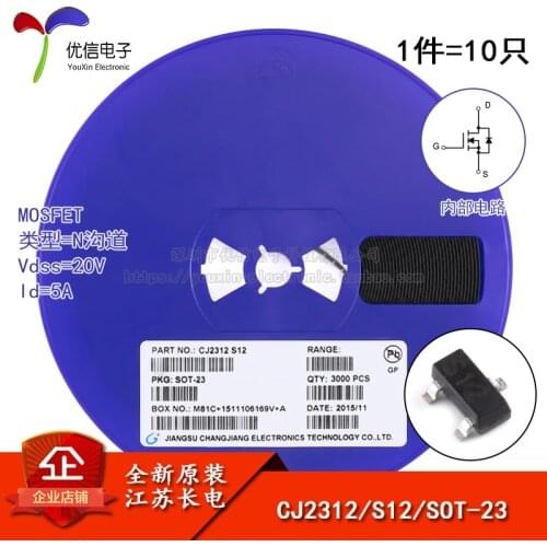 CJ2312 genuine original screen S12 SOT-23 N-channel 20V / 5A patch MOSFET 10 only