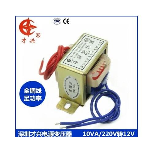 EI48 transformer 10W/VA 220V to 6V/9V/12V/15V/18V/24V/single/double AC power supply Single voltage (output two wires)