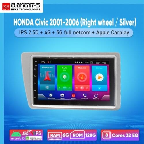 ELEMENT-5 7" 2G+32G Android 10 4G WIFI RDS DSP Car Radio For HONDA Civic 2001-2006(Right wheel / Silver) Navigation GPS HIFI