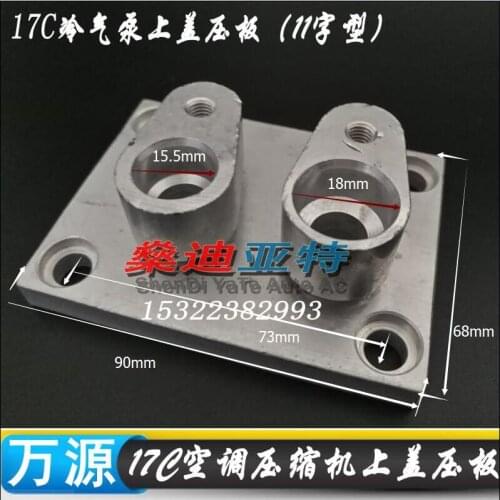 A) 10PA17C air conditioning compressor cover plate cooling pump superstructure platen