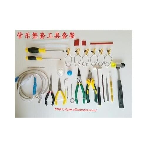 26pcs instrument for flute, clarinet and oboe