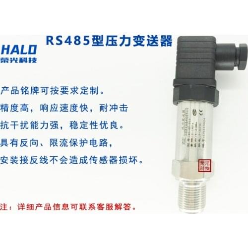 Imported chip constant pressure water supply pressure sensor pressure transmitter 4-20MA output / 485 communication output