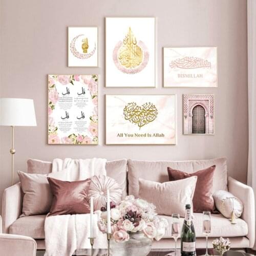 Golden Arabic Calligraphy Painting Romantic Flower Poster Bismillah Canvas Prints Islamic Home Wall Art Ramadan Picture Decor