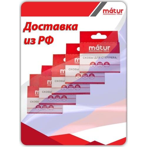 Кронштейны MATUR China At AliExpress