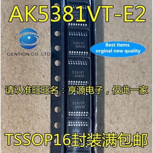 10PCS AK5381 AK5381VT-E2 AKM5381VT TSSOP16 audio IC chips in stock 100% new and original