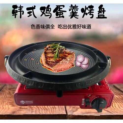 Korean thickened egg BBQ plate multi-purpose iron barbecue baking tray non stick grill non-smoking roasting pan pot dish