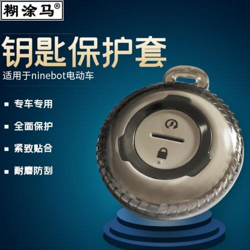 Rubber Falling Protective Remote Control Case Cover for Ninebot E100 E80