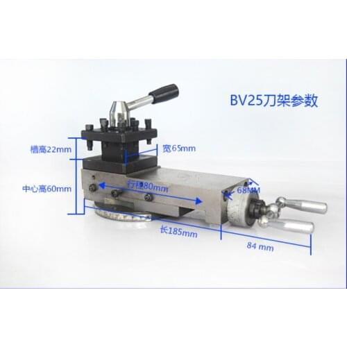 BV25 CNC Lathe Tool Holder Assembly Square Tool Holder, Quick Change Tool Holder Stroke 80MM Width 70MM