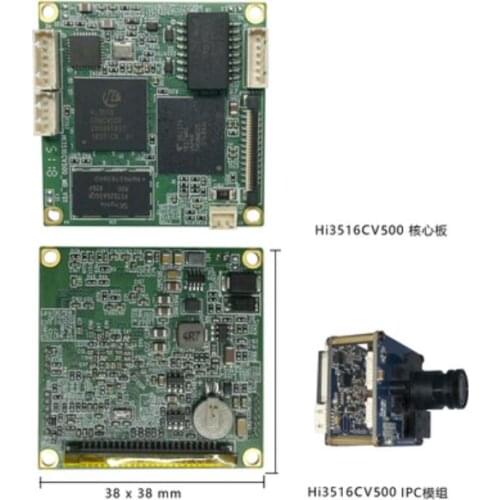 For Hi3516CV500 core board (can be integrated algorithm secondary development)_IMX307 module _AI