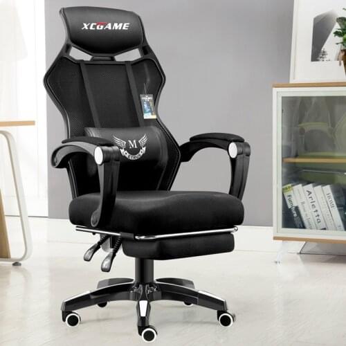 Home Office Mesh Chair Backrest Swivel Chair Staff Chair Student Gaming Chair Game Computer Chair