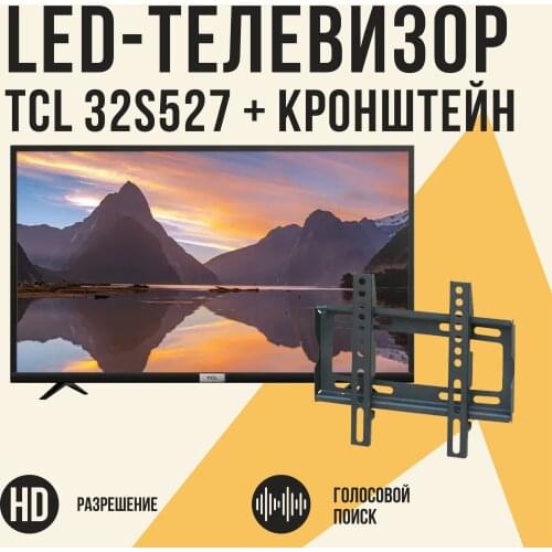 Russia Eco Store TVs, Audio And Video