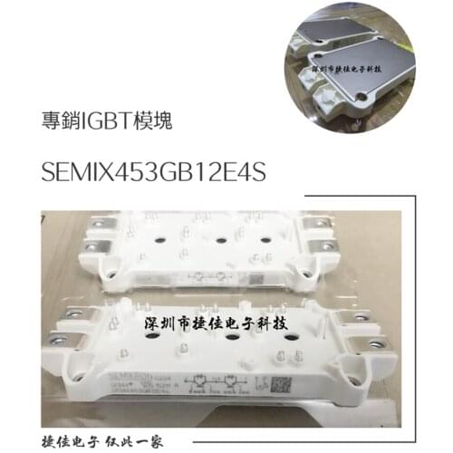 SEMIX453GB12E4S SEMIX453GB12VS SEMIX453GB12T4S SEMiX553GB128