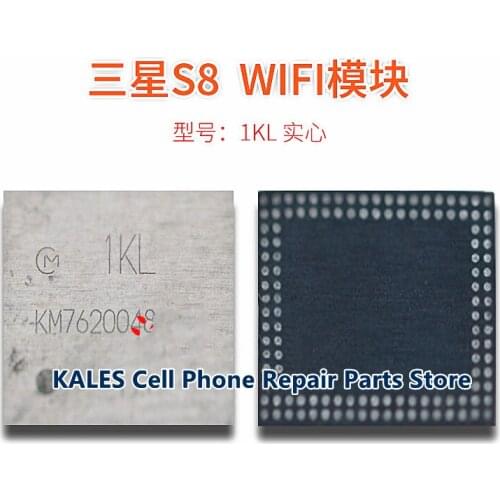 2pcs For Samsug S8 wifi IC S8 edge Wifi Module G9500 wifi IC S8+ wi-fi Chip 1KL Solid Type