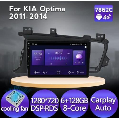 6G 128G Android 11 WIFI Car Radio Video Multimedia Player Navigation GPS For Kia K5 Optima 2011 2012 2013 2014 2015 2 DIN No dvd