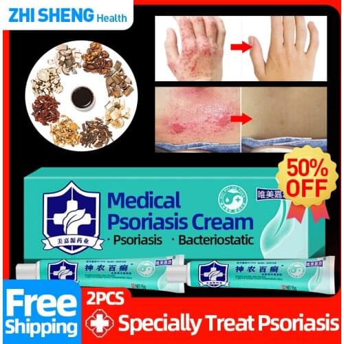 Psoriasis Cream Dermatitis Eczema Antibacterial Medical Plaster Anti-itching Herbal Medicine Treatmemt Health Care Ointment