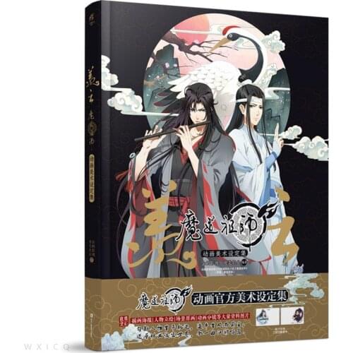 The Untamed Chinese Fantasy Novel Chi Di Yun Qin Ji Comic Book by MXTX Mo Dao Zu Shi Wei Wuxian, Lan Wangji Anime Book